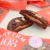 Fylld Cookie Choklad Jordnötssmör EKO 50g
